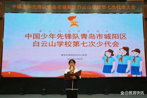 青岛城阳小学招生何时开始?-图2 青岛城阳小学招生何时开始?-图2