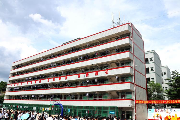 东莞初中生选技校，哪些专业好就业？-图2