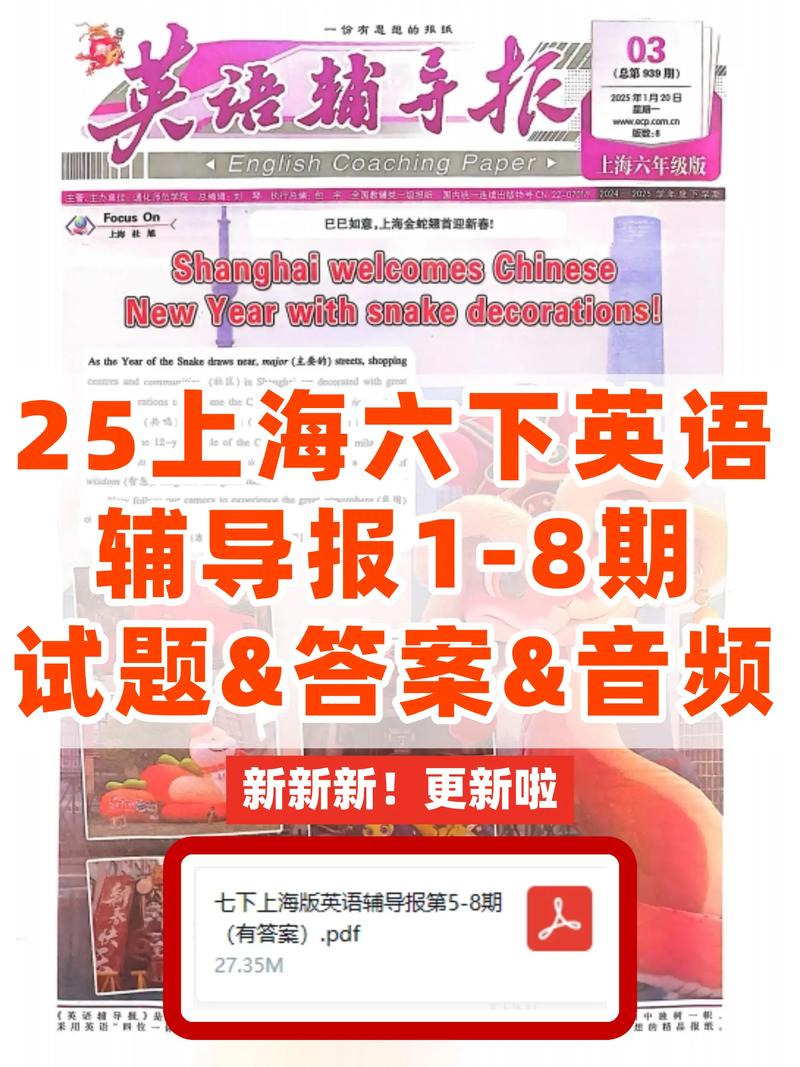 哈尔滨小学英语辅导怎么选？-图2