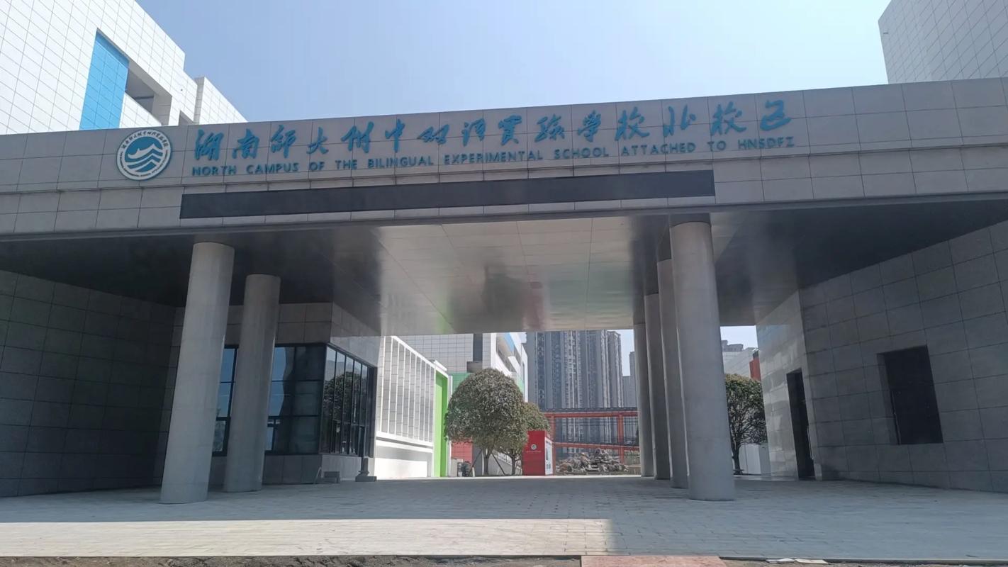 长沙初中英语学校怎么选?-图2 长沙初中英语学校怎么选?-图2