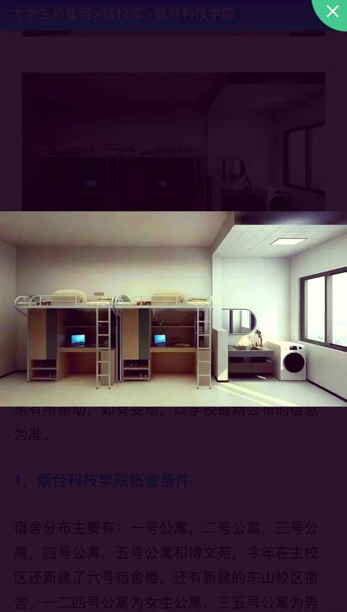 烟台技校幼师专业有哪些？-图1