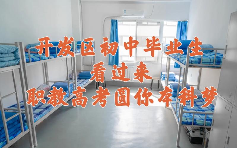 烟台技校幼师专业有哪些？-图2