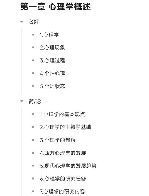 小学教育专业专升本该怎么准备？-图2