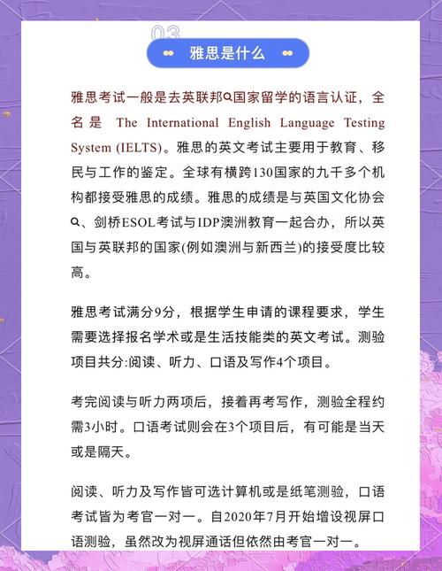 高中生如何提升雅思托福听力水平？-图3