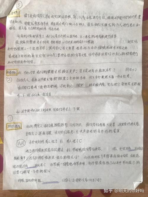 高中政治老师面试有哪些关键经验？-图1