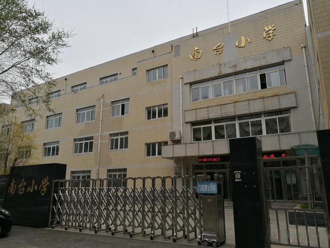 哈尔滨抚顺小学凭啥是重点?-图1 哈尔滨抚顺小学凭啥是重点?-图1
