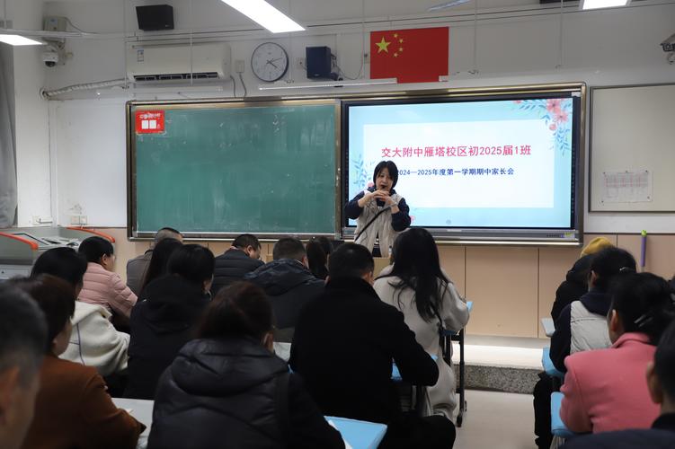 西安交大金桥美国高中有何特色?-图1 西安交大金桥美国高中有何特色?-图1