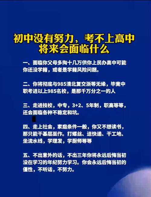 初中没上过,自学高考可行吗?-图1 初中没上过,自学高考可行吗?-图1