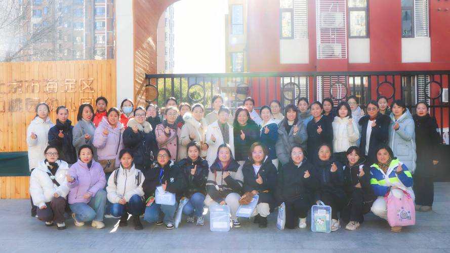 北京海淀区幼师培训机构哪家好?-图1 北京海淀区幼师培训机构哪家好?-图1