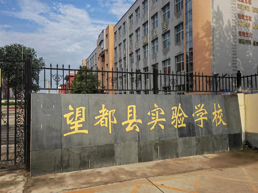 秦皇岛市山海关幼师学校有何特色？-图1