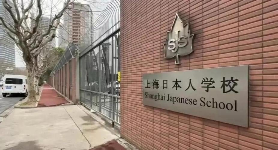 南京哪些高中开设日语课程?-图2 南京哪些高中开设日语课程?-图2