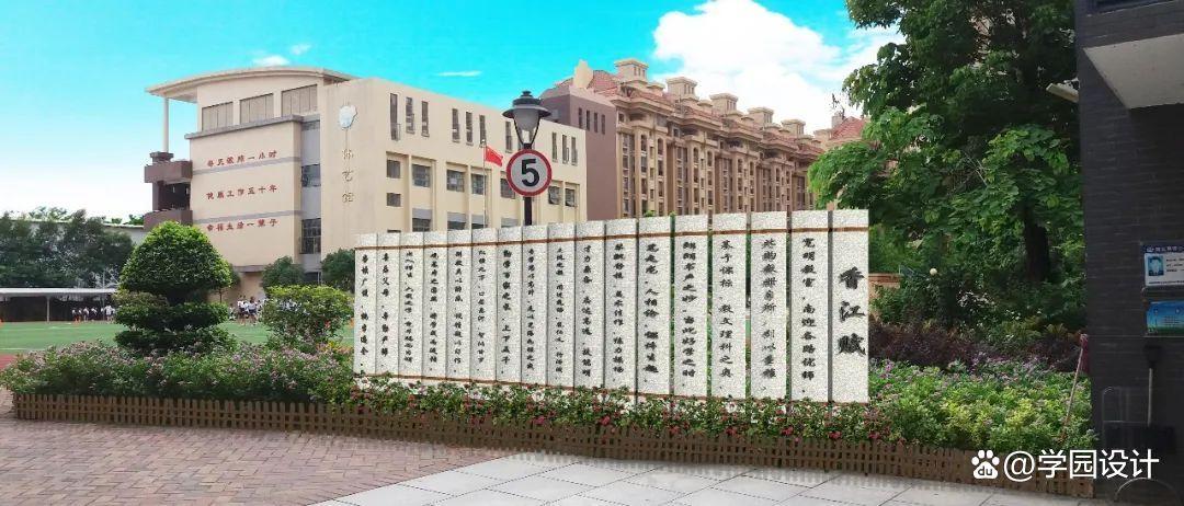 增城香江学校有高中吗?-图2 增城香江学校有高中吗?-图2