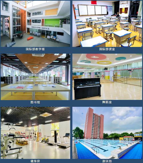 增城香江学校有高中吗?-图1 增城香江学校有高中吗?-图1