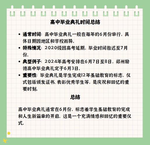 初中毕业几年后还能读高中吗？-图2