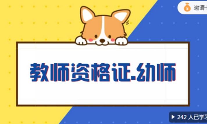 幼师无证上岗?幼儿园师资合规吗?-图2 幼师无证上岗?幼儿园师资合规吗?-图2