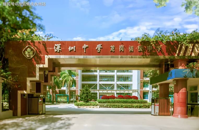 深圳初中培训中心怎么选？-图2