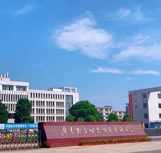 广东有哪些幼师大专学校?-图1 广东有哪些幼师大专学校?-图1