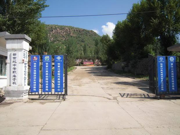 张家口幼师学校具体位置在哪?-图3 张家口幼师学校具体位置在哪?-图3