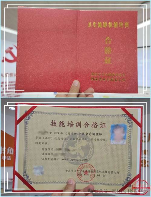 华师大幼师上岗证考哪些内容?-图3 华师大幼师上岗证考哪些内容?-图3