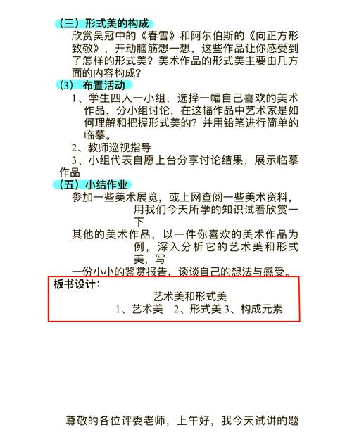 美术生教资初中高中,哪个更适合?-图1 美术生教资初中高中,哪个更适合?-图1
