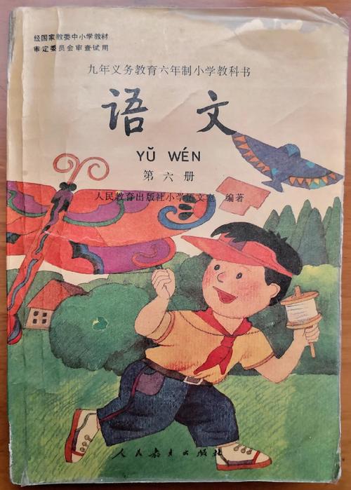 北京六力小学教材有何特色？-图2
