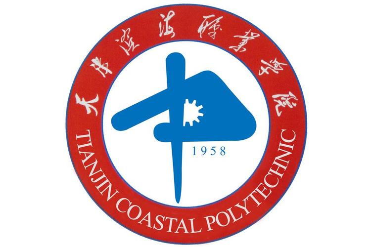 天津滨海职业学院为何招初中生?-图1 天津滨海职业学院为何招初中生?-图1