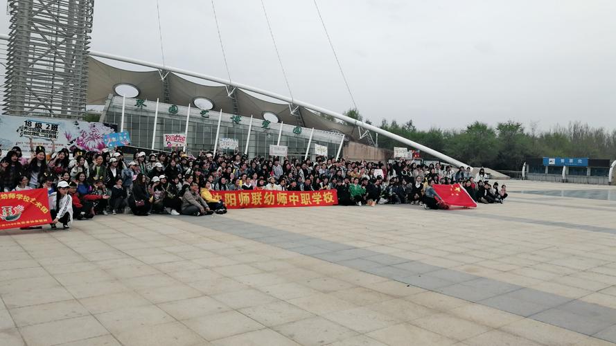 沈阳师联幼师学校是否单招?-图3 沈阳师联幼师学校是否单招?-图3