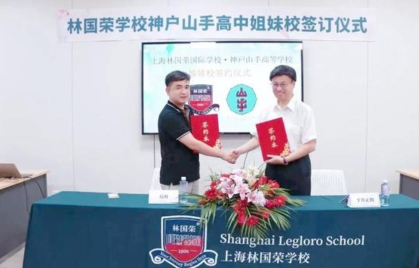 上海林国荣高中学费是多少?-图2 上海林国荣高中学费是多少?-图2