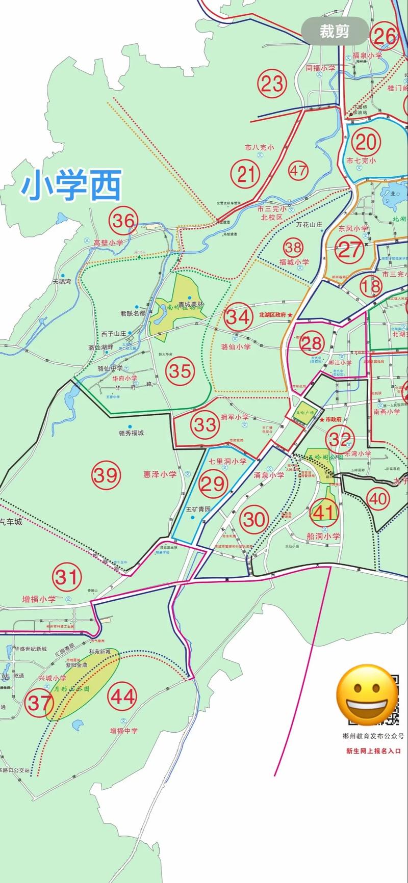 郴州2025小学入学政策何时发布？-图2