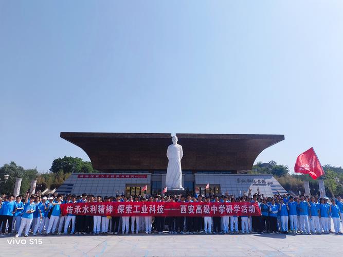 西安雁塔区高中生服务具体有哪些内容？-图2