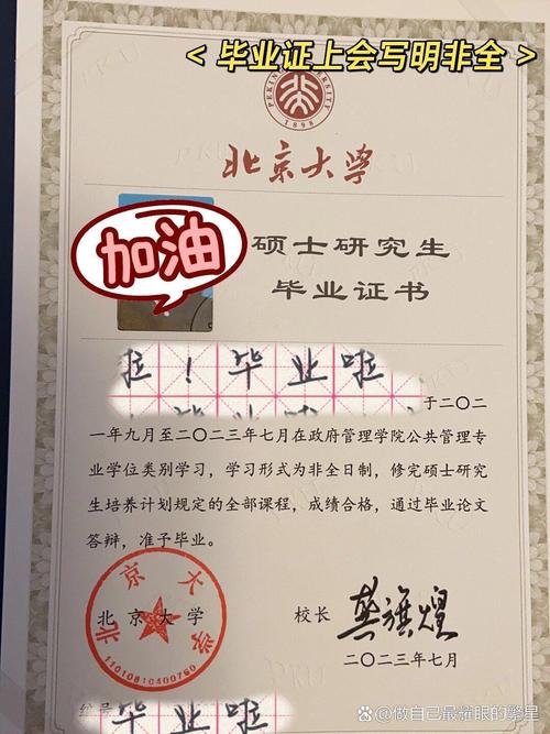 初中毕业能直接读北大青鸟吗?-图2 初中毕业能直接读北大青鸟吗?-图2