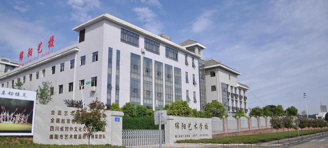 艺术高中哪家强？顶尖学校怎么选？-图2