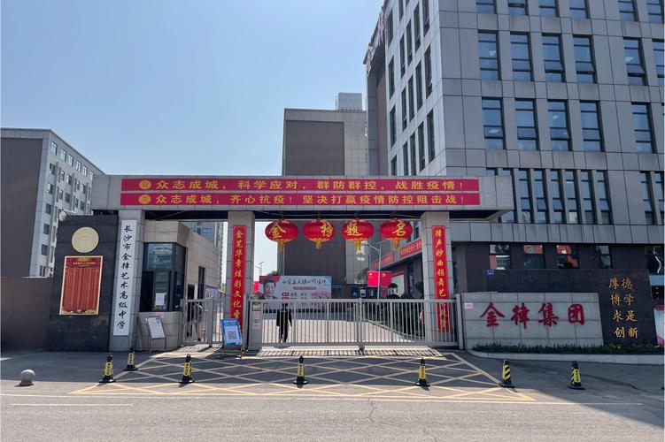 艺术高中哪家强？顶尖学校怎么选？-图3