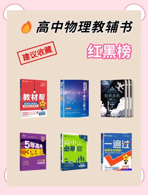 高中初中教书，哪个更合适？-图1