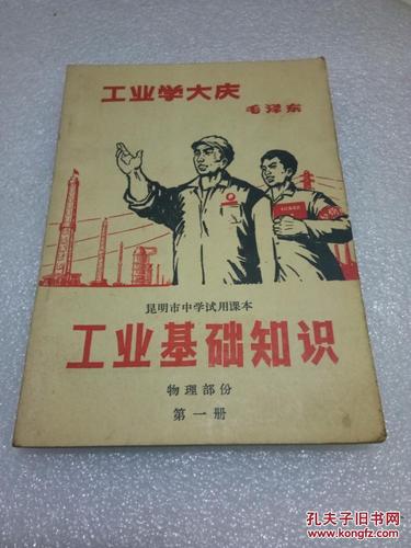 昆明高中物理去哪补？哪家效果好？-图2