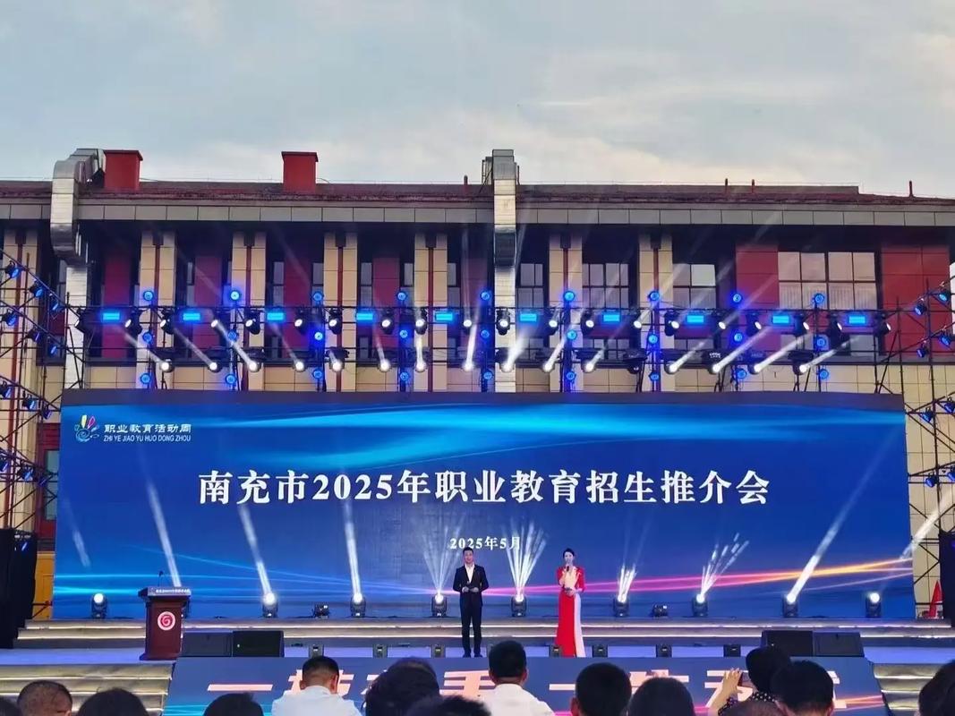 南充技师学院是高中吗?-图3 南充技师学院是高中吗?-图3