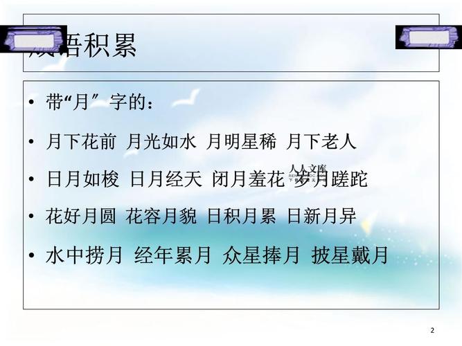 初中语文班型有哪些?-图3 初中语文班型有哪些?-图3