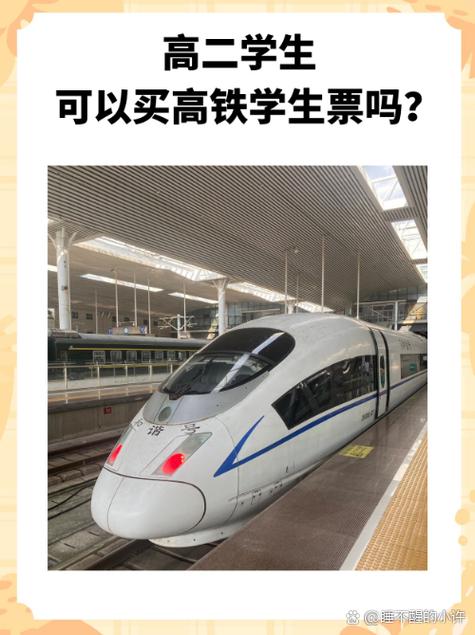 江西初中毕业能读高铁专业吗?-图1 江西初中毕业能读高铁专业吗?-图1