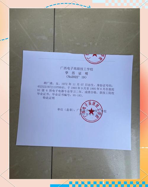 技校学籍注销后，还能读高中吗？-图1