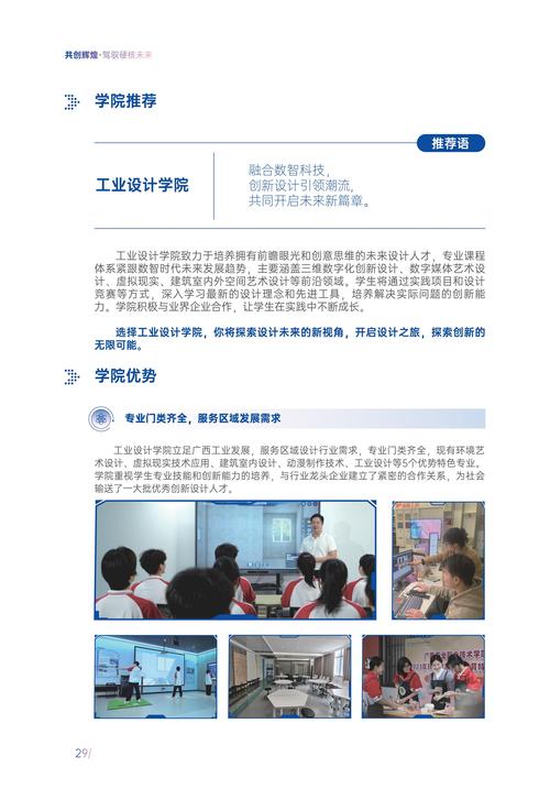 弥勒2025年小学招生政策何时发布?-图1 弥勒2025年小学招生政策何时发布?-图1