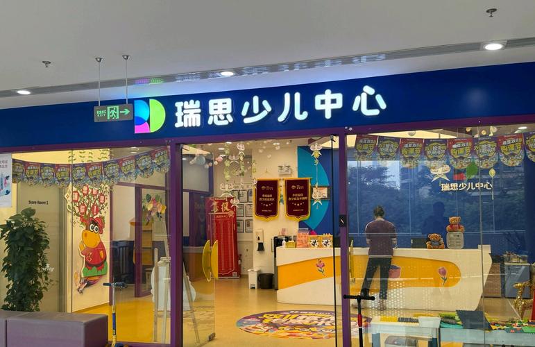 太原小学英语培训机构哪家好？-图3