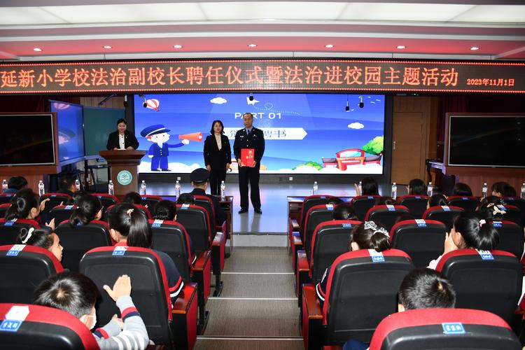 延吉2025小学招生何时开始？政策有何新变化？-图3