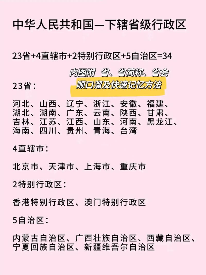 哪个省份初中英语满分120分？-图1