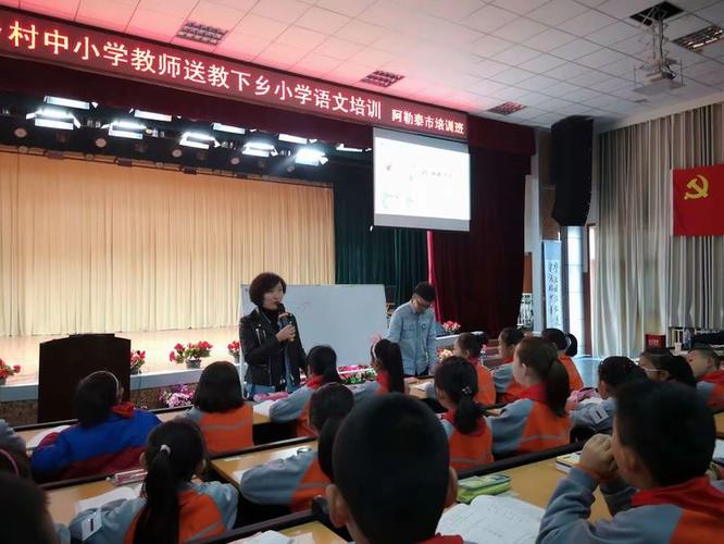 新疆阿勒泰小学何时放假？-图2