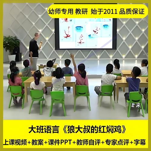 深圳幼师公立面试形式有哪些？-图3