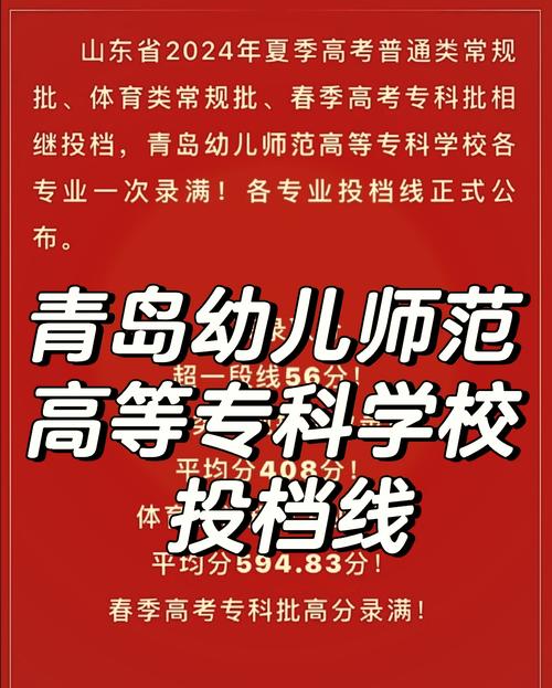 幼师毕业了,还能再上大学吗?-图1 幼师毕业了,还能再上大学吗?-图1