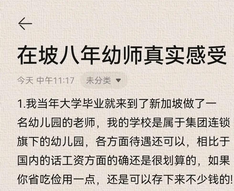 幼师毕业了,还能再上大学吗?-图3 幼师毕业了,还能再上大学吗?-图3