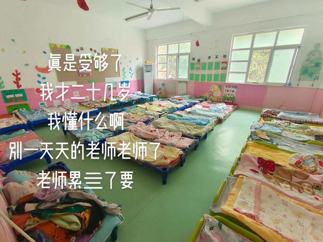 学前教育和幼师是一回事吗？-图3