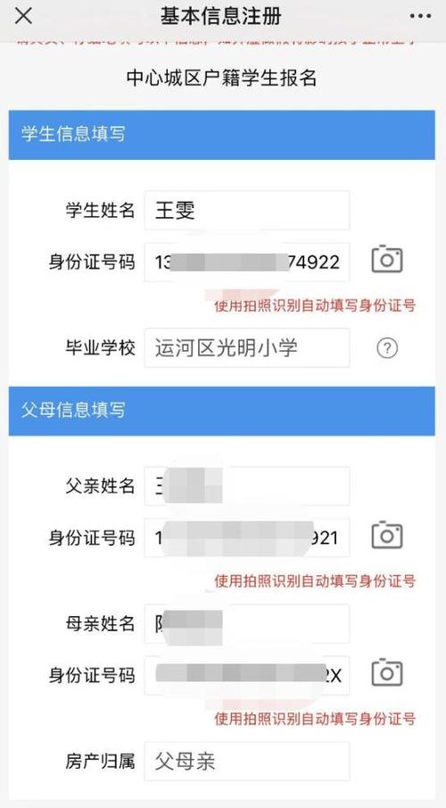沧州2025小学招生何时开始?-图1 沧州2025小学招生何时开始?-图1