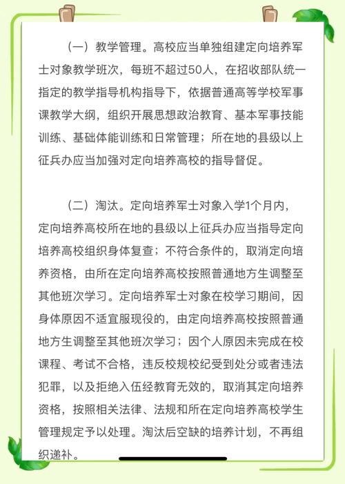 江西初中学历能当兵吗?-图1 江西初中学历能当兵吗?-图1